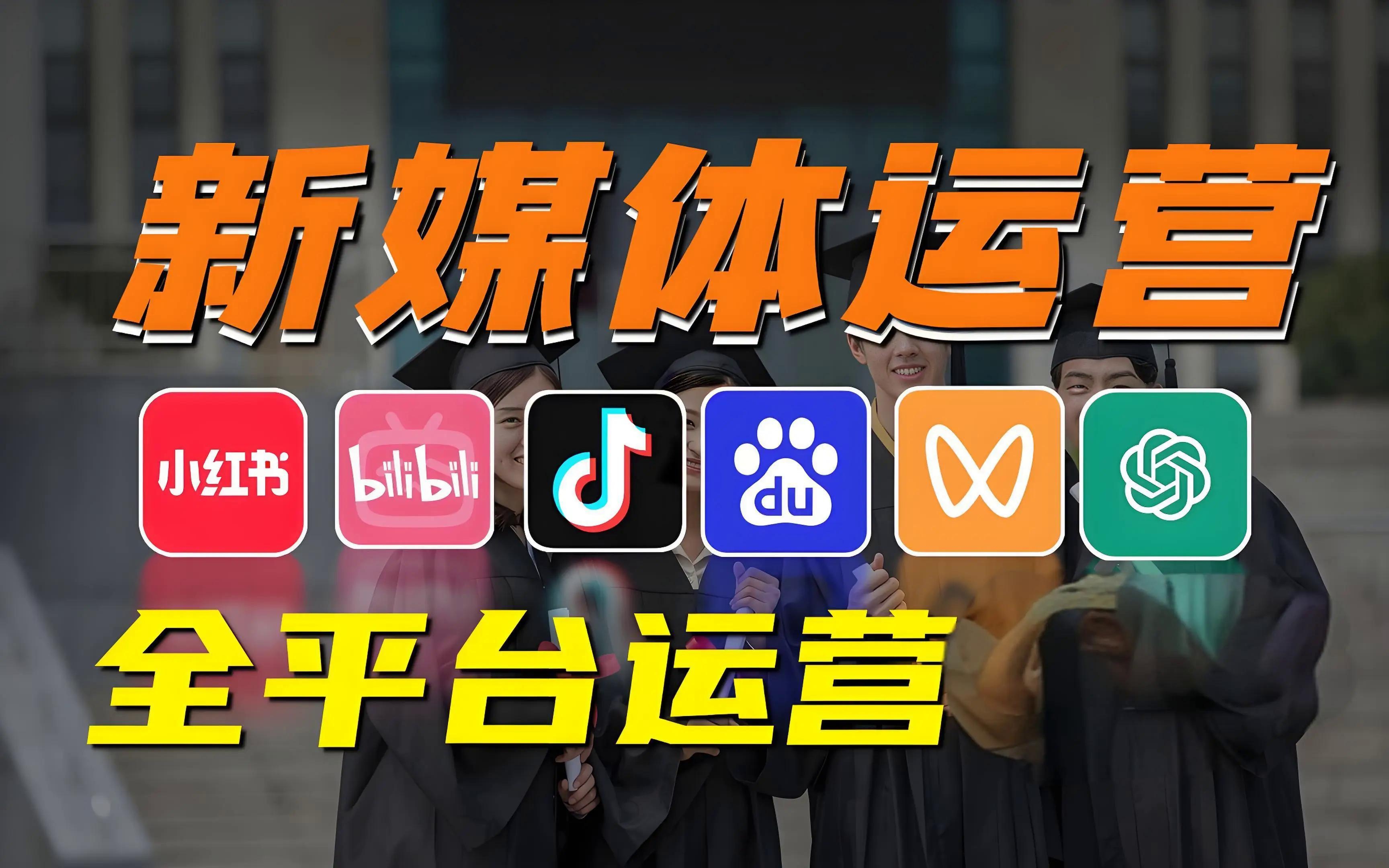 打破“投入无底洞”：代运营如何让企业新媒